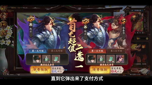 第一游戏官网,畅游虚拟世界的奇幻之旅(图1) 第一游戏官网,畅游虚拟世界的奇幻之旅(图1)