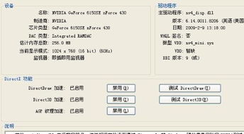 电脑游戏画面卡,原因分析与解决攻略(图1) 电脑游戏画面卡,原因分析与解决攻略(图1)