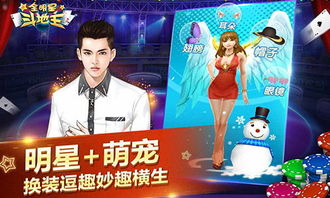明星测试游戏,揭秘娱乐圈明星背后的故事与挑战(图1) 明星测试游戏,揭秘娱乐圈明星背后的故事与挑战(图1)