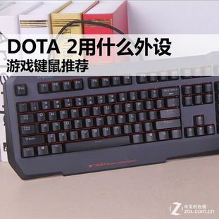 游戏键盘什么牌子的好,助你畅享游戏体验(图3) 游戏键盘什么牌子的好,助你畅享游戏体验(图3)