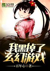 疯狂游戏txt,背叛与救赎的生死抉择(图3) 疯狂游戏txt,背叛与救赎的生死抉择(图3)