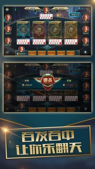6人游戏名,探索经典游戏名背后的激情与策略(图2) 6人游戏名,探索经典游戏名背后的激情与策略(图2)