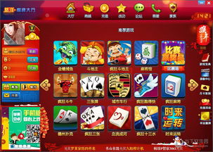 悠洋游戏下载,畅享无尽乐趣的数字世界之旅(图1) 悠洋游戏下载,畅享无尽乐趣的数字世界之旅(图1)