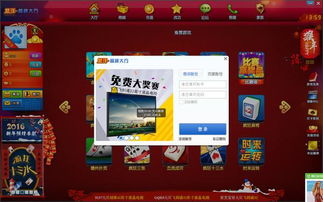 悠洋游戏下载,畅享无尽乐趣的数字世界之旅(图3) 悠洋游戏下载,畅享无尽乐趣的数字世界之旅(图3)