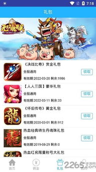 4398小游戏大全,尽享游戏乐趣(图2) 4398小游戏大全,尽享游戏乐趣(图2)