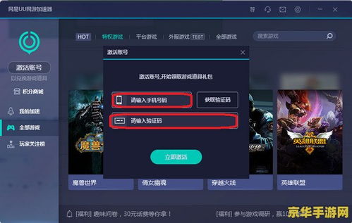 游戏增加器,探索热门游戏增加器的功能与选择(图1) 游戏增加器,探索热门游戏增加器的功能与选择(图1)