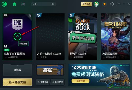 游戏增加器,探索热门游戏增加器的功能与选择(图3) 游戏增加器,探索热门游戏增加器的功能与选择(图3)
