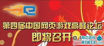 网页游戏前景,未来发展趋势与投资潜力解析(图1) 网页游戏前景,未来发展趋势与投资潜力解析(图1)