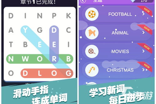 游戏英文词汇,游戏英文词汇概览(图1) 游戏英文词汇,游戏英文词汇概览(图1)