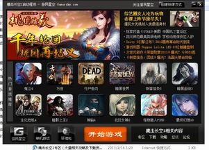 游戏图片压缩,高效图片压缩技术解析与应用(图2) 游戏图片压缩,高效图片压缩技术解析与应用(图2)