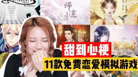 橙光游戏的歌曲列表,经典曲目大盘点(图1) 橙光游戏的歌曲列表,经典曲目大盘点(图1)