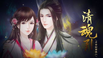 橙光游戏的歌曲列表,经典曲目大盘点(图2) 橙光游戏的歌曲列表,经典曲目大盘点(图2)
