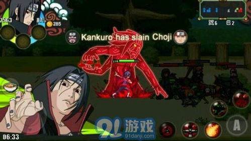 火影对打游戏,经典对战场面回顾与未来展望(图1) 火影对打游戏,经典对战场面回顾与未来展望(图1)