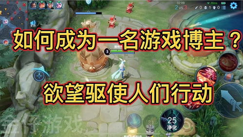 游戏解说名字,以独特名字引领电竞潮流(图1) 游戏解说名字,以独特名字引领电竞潮流(图1)