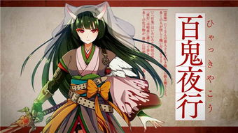 乙女手机游戏汉化版,尽享二次元风情(图1) 乙女手机游戏汉化版,尽享二次元风情(图1)