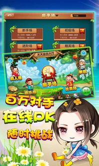 一品游戏下载,揭秘一品游戏下载的魅力所在(图1) 一品游戏下载,揭秘一品游戏下载的魅力所在(图1)