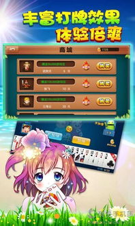 一品游戏下载,揭秘一品游戏下载的魅力所在(图3) 一品游戏下载,揭秘一品游戏下载的魅力所在(图3)