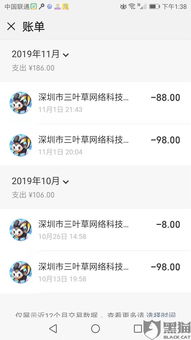 玩游戏被扣钱,玩家权益与消费陷阱(图1) 玩游戏被扣钱,玩家权益与消费陷阱(图1)