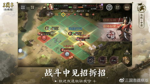 光荣战棋游戏,创新无限(图3) 光荣战棋游戏,创新无限(图3)