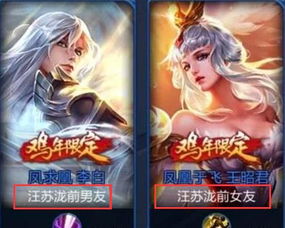 简单的情侣游戏名,共度欢乐时光(图2) 简单的情侣游戏名,共度欢乐时光(图2)