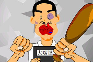 打人打脸游戏,打人打脸游戏的智慧对决(图1) 打人打脸游戏,打人打脸游戏的智慧对决(图1)