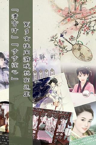 橙光游戏遗失,遗失的奇幻之旅(图2) 橙光游戏遗失,遗失的奇幻之旅(图2)