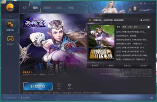蛋仔派对网易服务器游戏版本下载安装 (图1) 蛋仔派对网易服务器游戏版本下载安装 (图1)