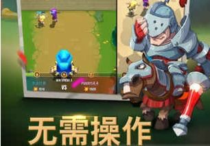 蛋仔派对网易服务器游戏版本下载安装 (图3) 蛋仔派对网易服务器游戏版本下载安装 (图3)