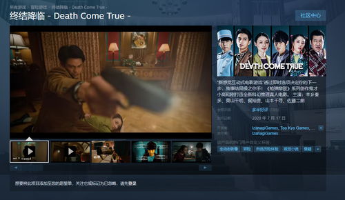 云视互动下载官网版 (图3) 云视互动下载官网版 (图3)