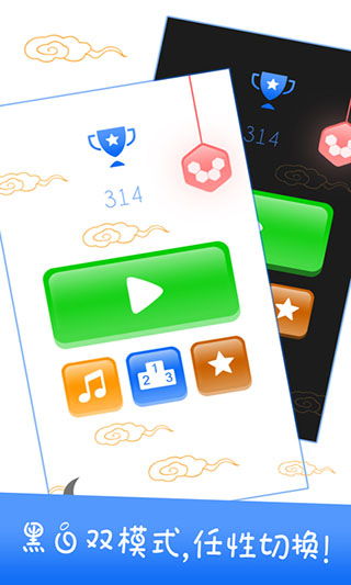 ios消除类游戏,缤纷色彩中的挑战与乐趣(图1) ios消除类游戏,缤纷色彩中的挑战与乐趣(图1)