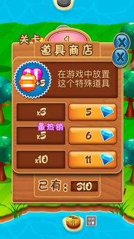 ios消除类游戏,缤纷色彩中的挑战与乐趣(图2) ios消除类游戏,缤纷色彩中的挑战与乐趣(图2)