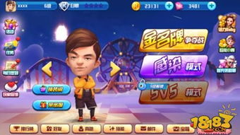 新人介绍游戏,新人必看!游戏入门攻略大全(图2) 新人介绍游戏,新人必看!游戏入门攻略大全(图2)