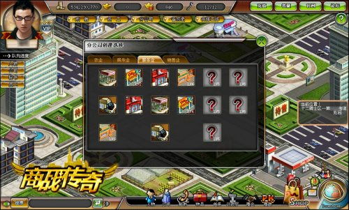 模拟商战游戏,模拟商战游戏深度解析与推荐(图1) 模拟商战游戏,模拟商战游戏深度解析与推荐(图1)