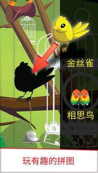 拼图游戏试玩,享受乐趣(图2) 拼图游戏试玩,享受乐趣(图2)
