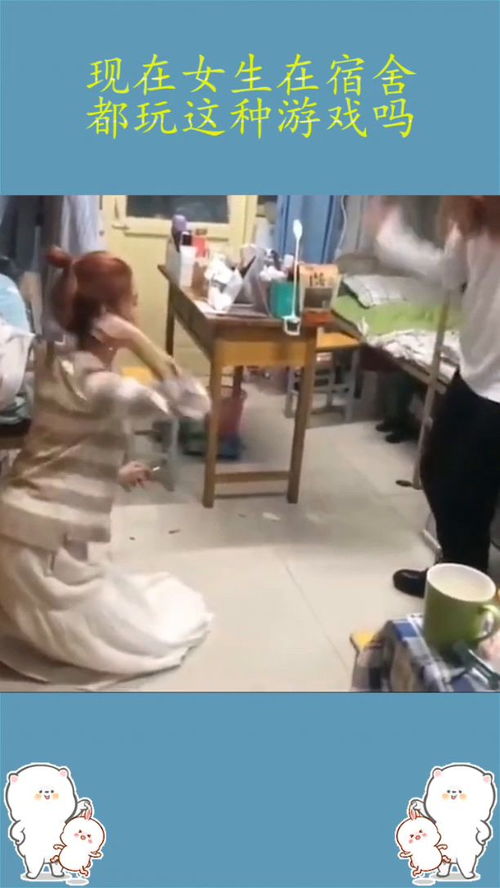 女生游戏现玩,揭秘当下女生热爱的热门游戏(图2) 女生游戏现玩,揭秘当下女生热爱的热门游戏(图2)