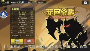 游戏名字暴走,揭秘“暴走”系列游戏的魅力与激情(图1) 游戏名字暴走,揭秘“暴走”系列游戏的魅力与激情(图1)