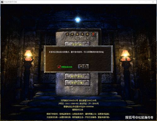 游戏gm工作,虚拟世界中的守护者与创造者(图2) 游戏gm工作,虚拟世界中的守护者与创造者(图2)