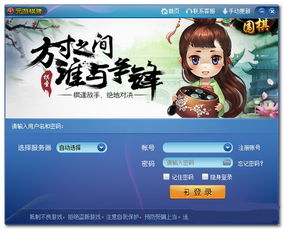 元游游戏官方网站,打造沉浸式虚拟现实游戏体验的先锋之旅(图1) 元游游戏官方网站,打造沉浸式虚拟现实游戏体验的先锋之旅(图1)
