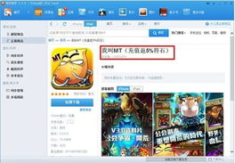 同步游戏中心官网,打造无缝多人游戏体验的云端平台(图3) 同步游戏中心官网,打造无缝多人游戏体验的云端平台(图3)