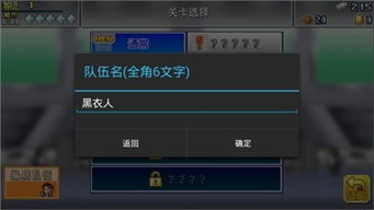 游戏破解基地,破解技术揭秘与伦理探讨(图3) 游戏破解基地,破解技术揭秘与伦理探讨(图3)
