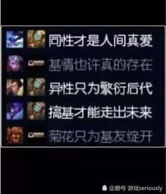 搞笑id游戏名字,搞笑游戏ID大盘点(图3) 搞笑id游戏名字,搞笑游戏ID大盘点(图3)