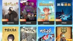 免费试玩游戏大全,尽享游戏乐趣(图1) 免费试玩游戏大全,尽享游戏乐趣(图1)