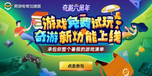 免费试玩游戏大全,尽享游戏乐趣(图3) 免费试玩游戏大全,尽享游戏乐趣(图3)