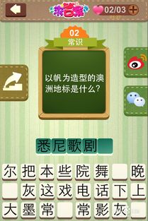 求答案游戏攻略,成为高手之路(图1) 求答案游戏攻略,成为高手之路(图1)