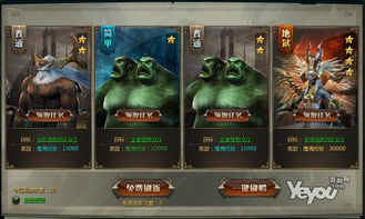 arpg网页游戏,ARPG网页游戏的魅力之旅(图2) arpg网页游戏,ARPG网页游戏的魅力之旅(图2)