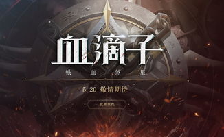 雷火工作室游戏,打造东方幻想与武侠传奇的电竞王国(图3) 雷火工作室游戏,打造东方幻想与武侠传奇的电竞王国(图3)