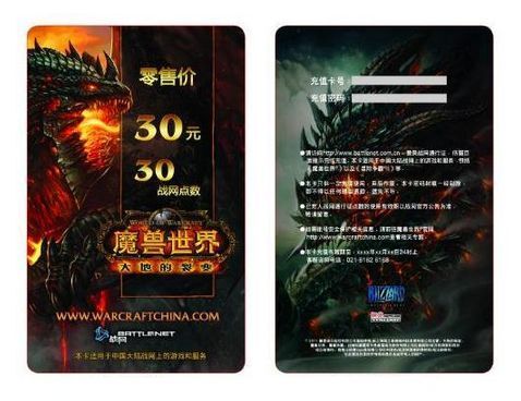 真实游戏卡,性能、种类与选购指南(图3) 真实游戏卡,性能、种类与选购指南(图3)