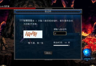 刷图升级游戏,快速提升角色实力(图3) 刷图升级游戏,快速提升角色实力(图3)