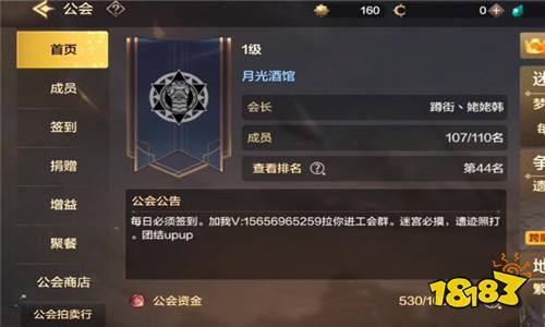 刷图升级游戏,快速提升角色实力(图1) 刷图升级游戏,快速提升角色实力(图1)
