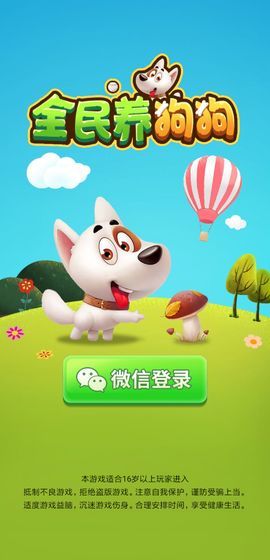 养宠物类游戏,陪伴与乐趣的双重体验(图1) 养宠物类游戏,陪伴与乐趣的双重体验(图1)